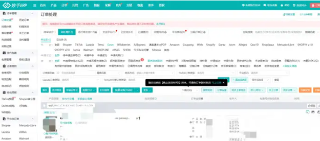 新手做Ozon需要投入多少 做ozon需要多少本钱