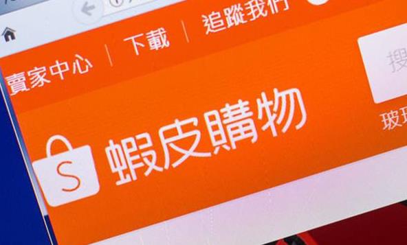 shopee欧洲站怎么选品 shopee欧洲站选品思路技巧