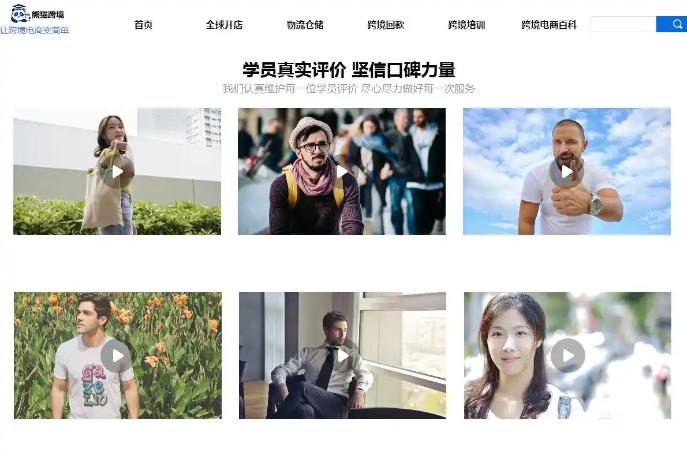 Lazada开店需要选择站点吗 Lazada开店站点选择指南