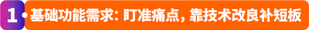 怕选错品白投入?揭秘亚马逊“需求掘金”三步法!新卖家闭眼跟!