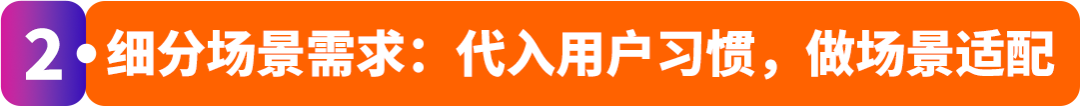 怕选错品白投入?揭秘亚马逊“需求掘金”三步法!新卖家闭眼跟!