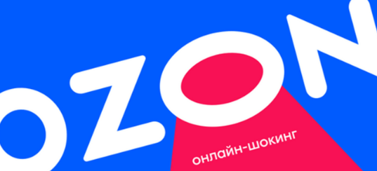 ozon客服怎么联系 ozon客服联系方法