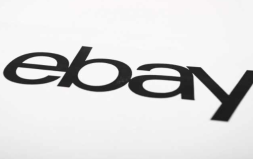 ebay需要交哪些手续费 ebay手续费缴纳详情