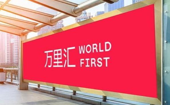 万里汇不是电子钱包吗 万里汇和电子钱包的区别
