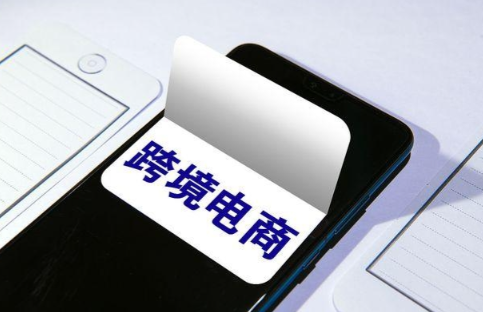 跨境电商有哪些平台可以做 跨境电商可以做的平台推荐