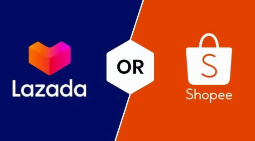 lazada和shopee相比怎么样 lazada和shopee的对比分析