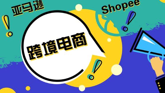 Shopee更换站点的方法大全 Shopee店铺切换与站点更换