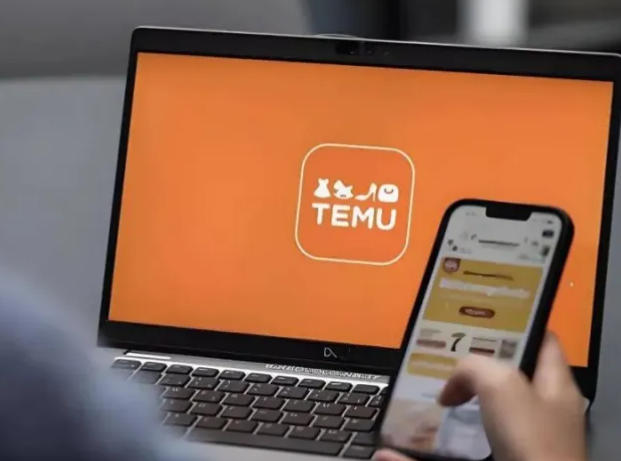 temu托管全托一般收费多钱合适 temu托管全托收费标准介绍