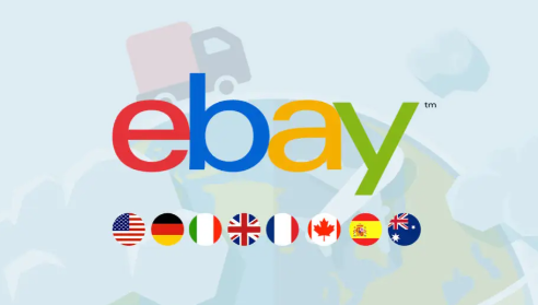 ebay主要市场有哪几个国家 ebay平台的主要市场国家
