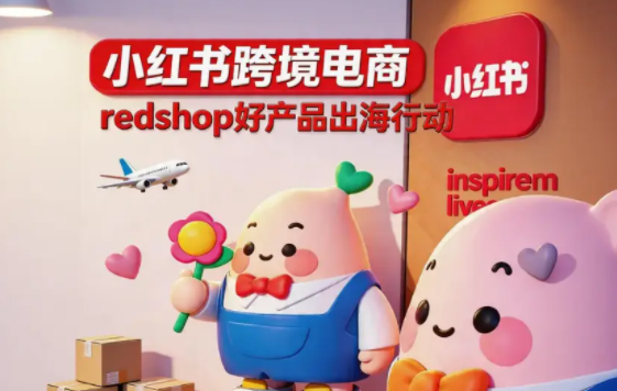 非标品跨境电商好做吗 非标品跨境电商优缺点