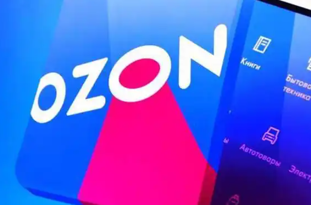Ozon的FBP模式有哪些特点 Ozon的FBP模式特点概述