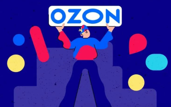 ‌Ozon怎么创建供货申请 ‌Ozon创建供货申请步骤