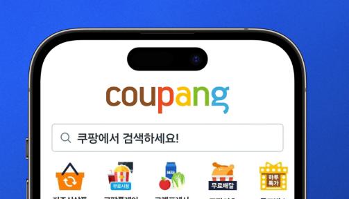 Coupang怎么被封后平台申诉思路 Coupang店铺被关停后的申诉