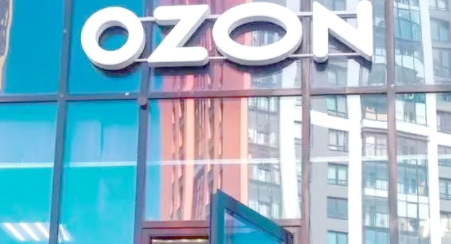 Ozon平台多久打款一次 Ozon平台打款周期介绍