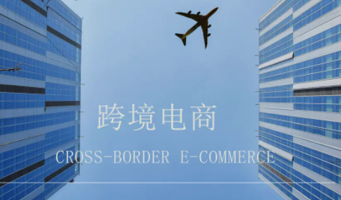 跨境电商的运营模式有哪些 跨境电商独立站运营模式解析