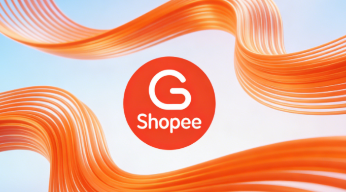 网红怎么入驻shopee联盟营销中心 shopee联盟营销中心网红入驻条件