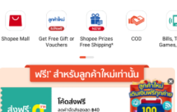 Shopee联盟营销开放活动是什么 Shopee联盟营销开放活动介绍