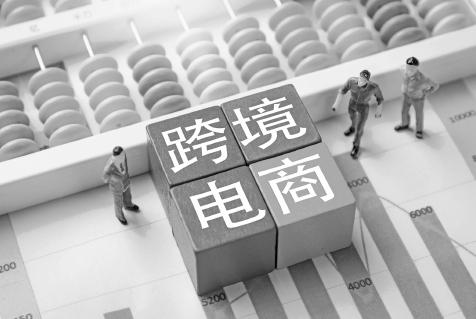 跨境电商出口发展的趋势详解 跨境电商发展现状与趋势