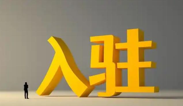海外电商平台哪家适合新手 新人适合哪些跨境电商平台