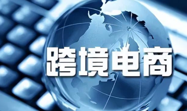 跨境卖家如何进行投放独立站广告 独立站广告投放需求介绍