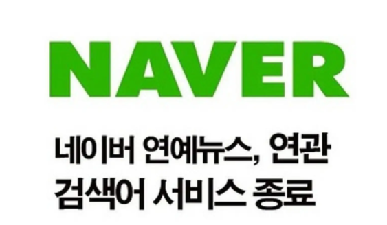韩国NaverShopping怎么投放广告 韩国NaverShopping广告投放方式