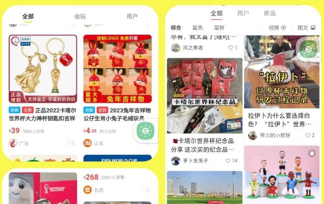 从实际案例谈谈选品应该如何做 选品和推广产品的正确思路