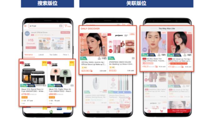 Shopee广告成本的控制技巧 Shopee商店广告设定技巧分享