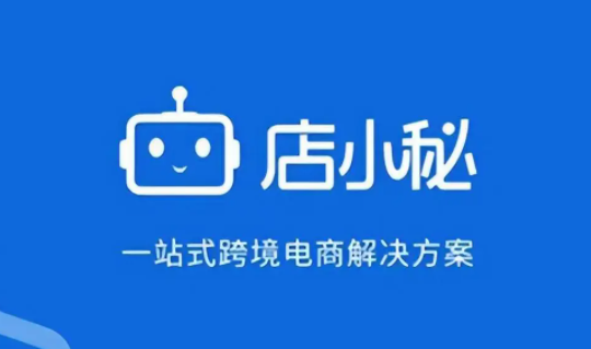 亚马逊店小秘怎么申请运单号 亚马逊店小秘运单号申请步骤